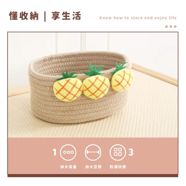 【桌上小物】手工編織可愛鳳梨收納籃(衛浴 宿舍 化妝品 保養品 桌上 置物籃 收納盒 儲物籃 雜物籃)