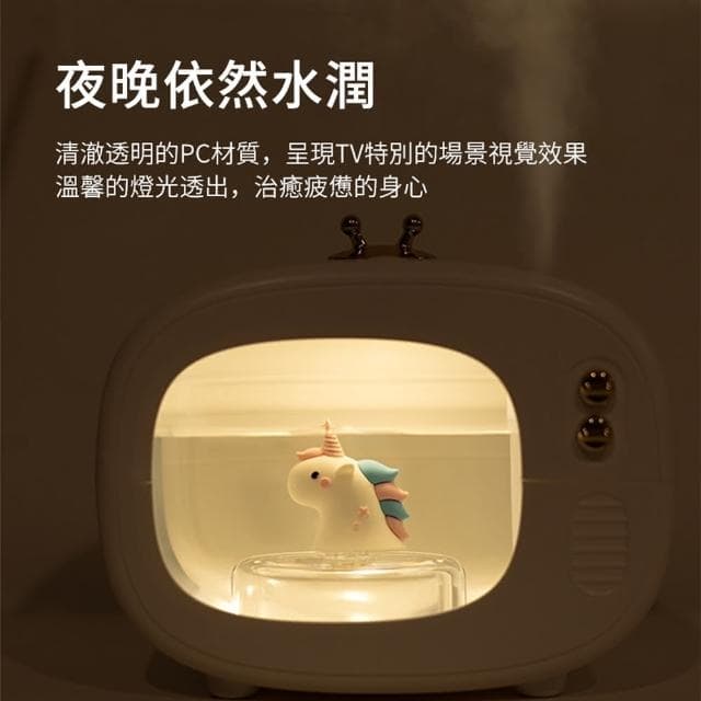 【ANTIAN】萌寵TV電視氛圍燈霧化水氧機 大霧量噴霧加濕器 補水儀 空氣清淨機