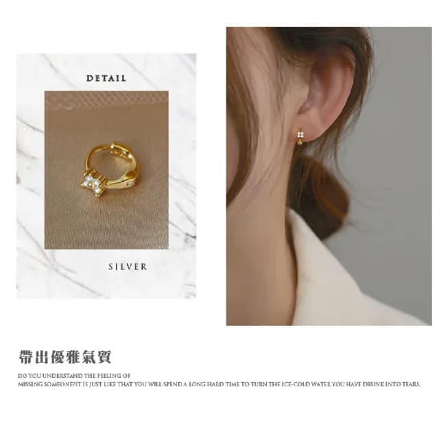 【飾品配件】ins簡約質感鑲鑽耳骨環2對組(耳扣 耳釘 穿式耳環 造型耳飾 耳圈 百搭 打扮 聚會 上班)