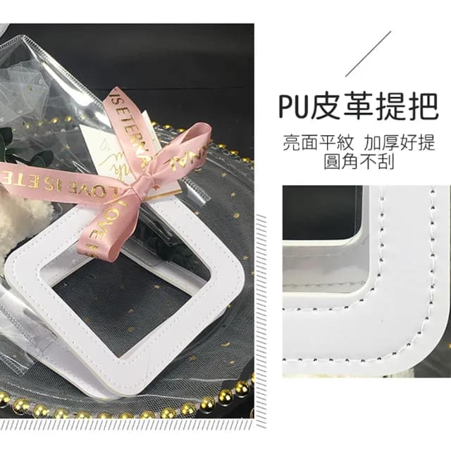 【沐日居家】透明禮物袋 2入 禮品袋 手提袋(禮物 節慶 袋子)