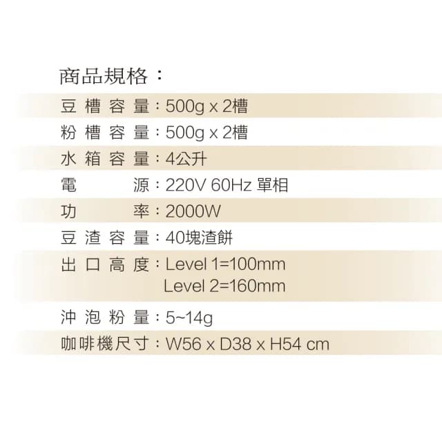 【Kalerm 咖樂美】X465-B 商務系列義式全自動咖啡機 黑色 220V(好禮雙重送 到府安裝 使用教學服務)