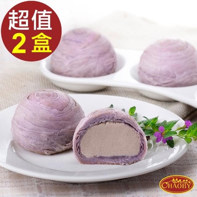 【CHAOBY 超比食品】真台灣味-芋頭酥6入禮盒X2盒(50g/入)