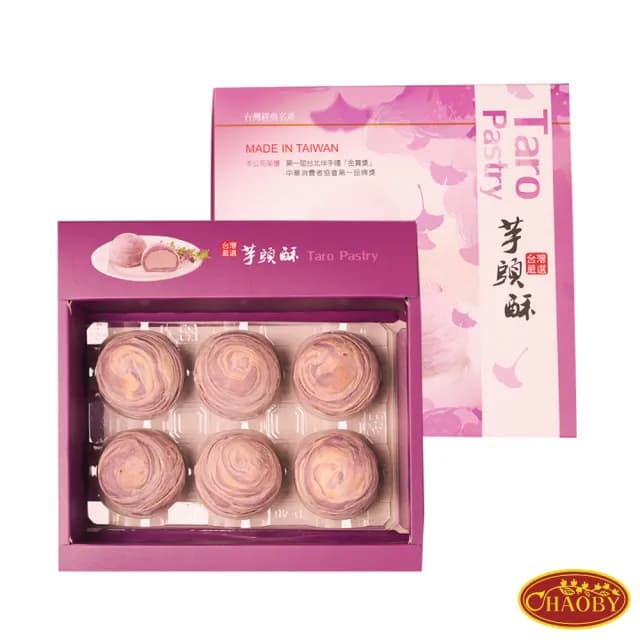 【CHAOBY 超比食品】真台灣味-芋頭酥6入禮盒X2盒(50g/入)
