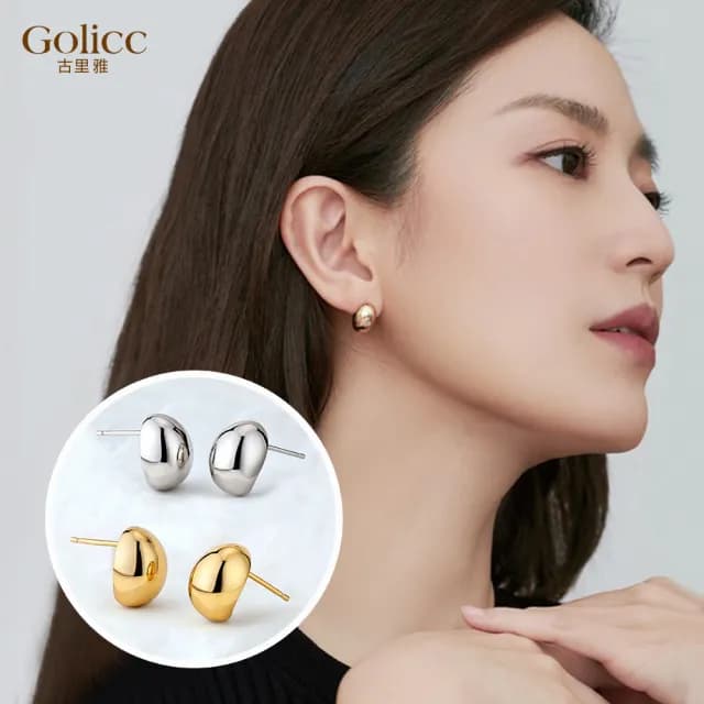 【Golicc】耳環 韓版 時尚 小荳荳(雙11 聖誕節 生日 飾品 耳釘 耳飾 耳墜 禮物)