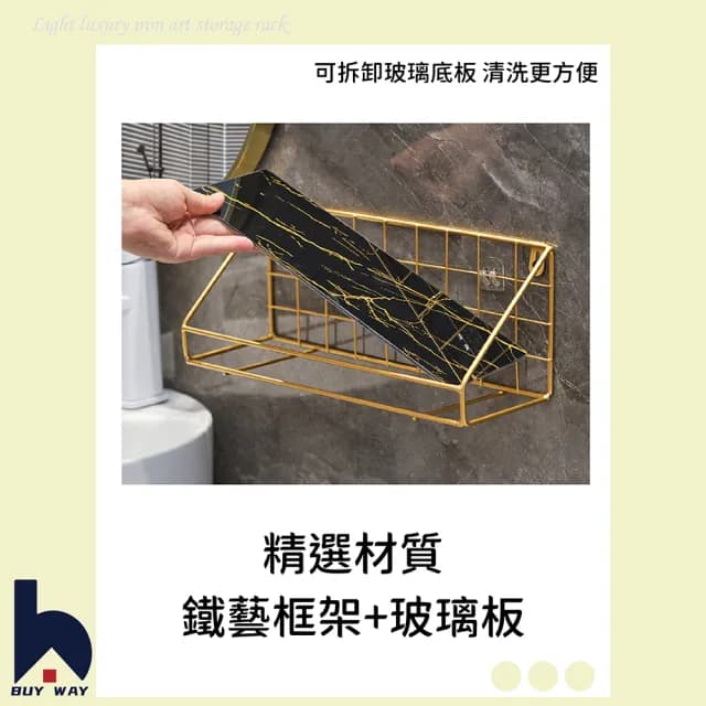 【百崴收納】浴室壁掛置物架 25CM長(壁掛置物架/牙刷架/化妝品置物架/保養品置物架/衛浴置物架)