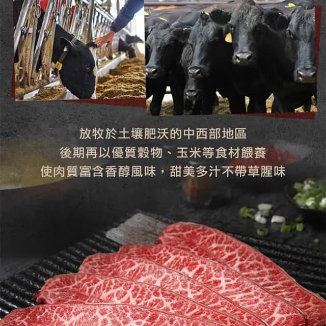 【享吃肉肉】任選999免運 美國特選板腱牛肉片1盒(150g±5%/盒 中秋烤肉/火鍋/燒烤) - momo購物網 - 好評推薦 -