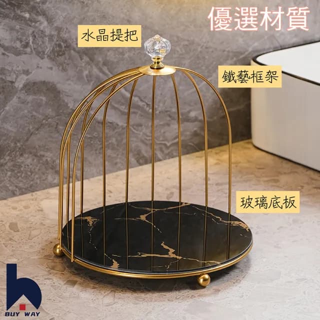 【百崴收納】唯美單層鳥籠置物架(桌上置物架/衛浴置物架/化妝品置物架/保養品置物架/首飾置物架)
