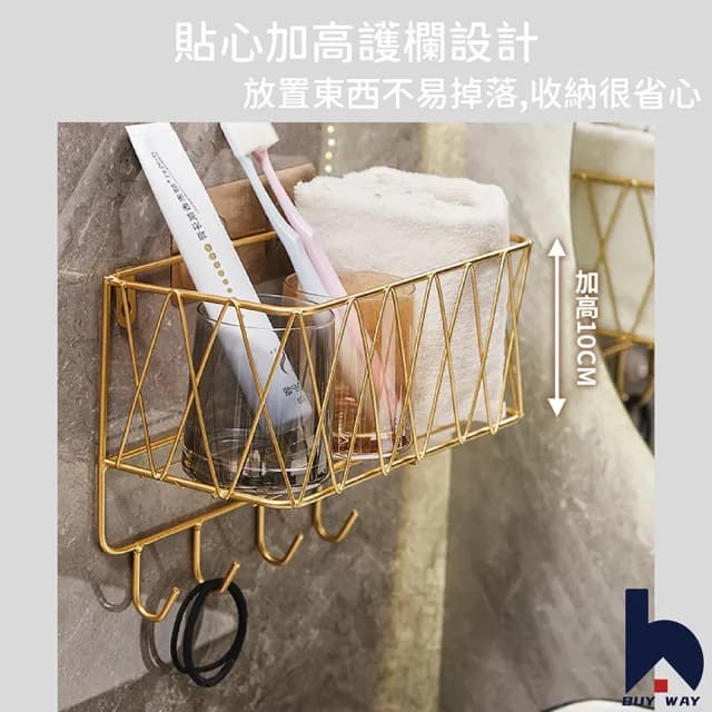 【百崴收納】浴室壁掛瀝水置物架 24CM長(壁掛置物架/牙刷架/化妝品置物架/保養品置物架/衛浴置物架)