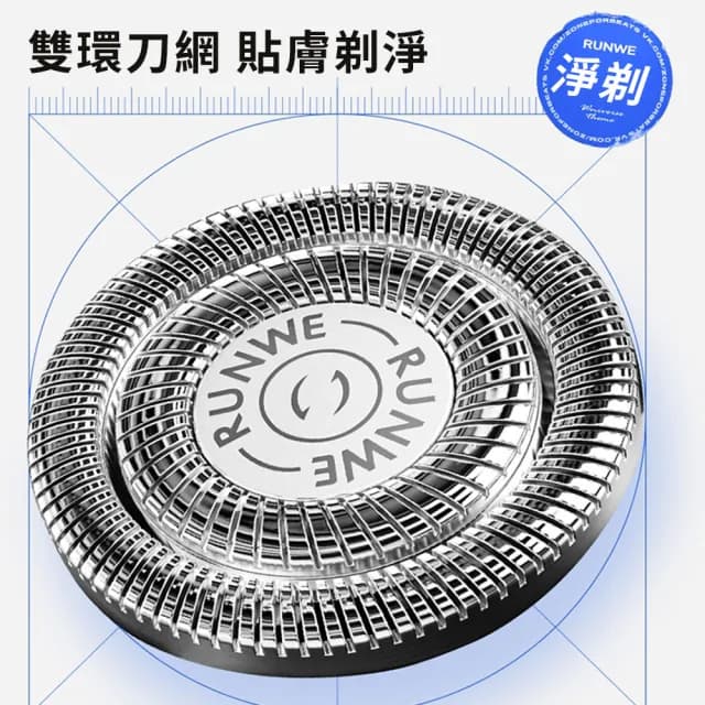 【Mass】電動剃刀 可水洗電動刮鬍刀電動(剃鬍刀 /電鬍刀)