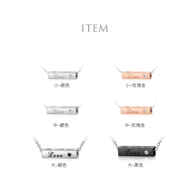 【GIUMKA】快速．情人項鍊． Love．對鍊(情人節禮物)