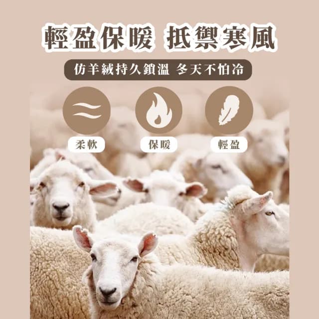 【暖呼呼】秋東美拉德色針織圍巾(仿羊絨 防寒保暖 韓款 脖圍 披巾 秋冬穿搭)