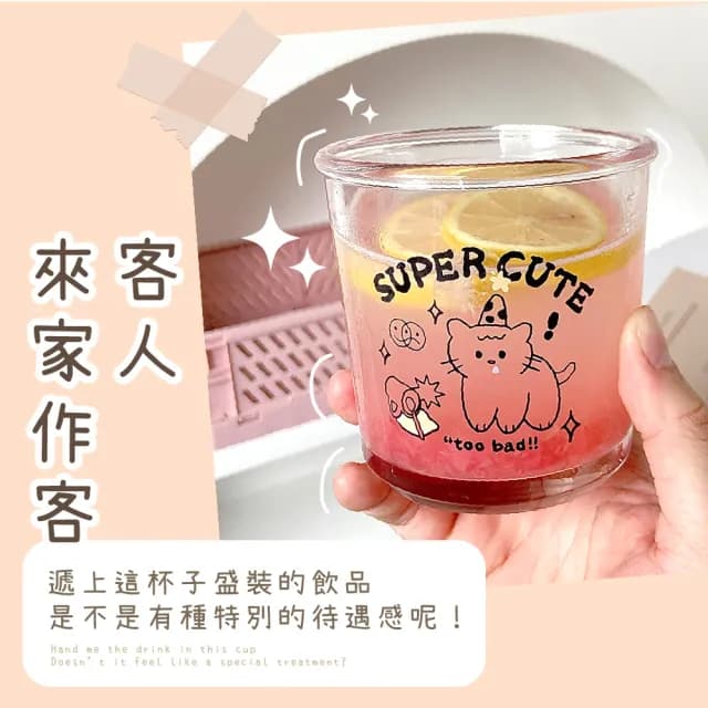 【可愛小物】ins貓咪塗鴉玻璃咖啡杯(聚會 野餐 水杯 咖啡杯 飲料杯 優格杯 茶杯 居家 辦公室 交換禮物)