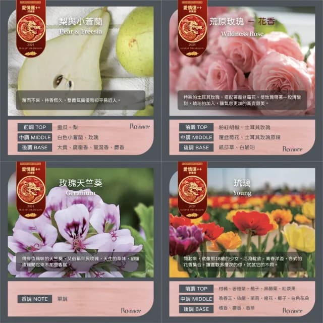 【Rofancy 洛帆晞】MIT手工無毒香氛蠟燭180g(25種香味任選 新香上市！)