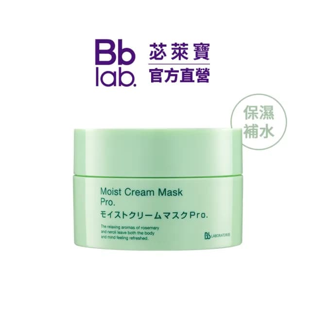 【Bb LABORATORIES】奇肌復活草保濕面膜175g(保濕鎮靜 退紅舒緩 敏感肌可用 塗抹式 日本 SPA保養品)