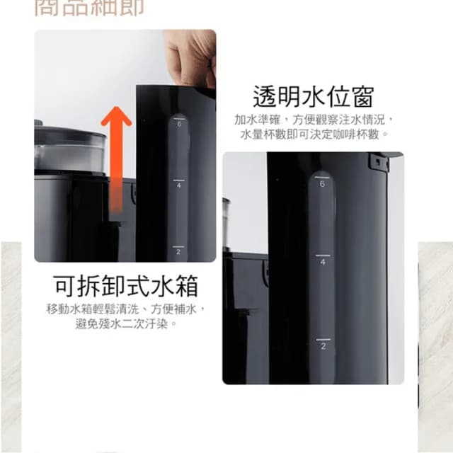 【Hiles】全自動研磨美式咖啡機 HE-501 獨家新款(自動咖啡機 研磨咖啡機 磨豆機 研磨機 美式咖啡機)