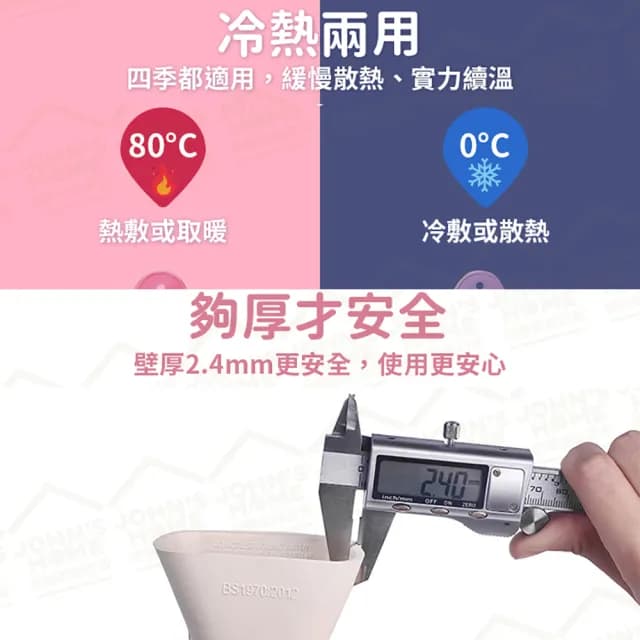 【JOHN HOUSE】橡膠熱水袋 附絨布袋 保溫袋 熱敷袋 暖水袋 暖手袋 暖暖袋 冰敷袋(2000ml)