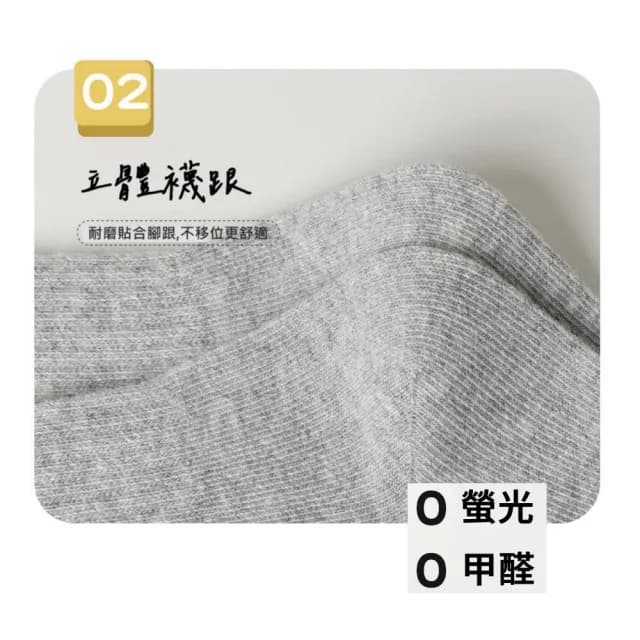 【小衣衫童裝】純棉兒童襪子學生襪透氣抗起毛球中筒兒童棉襪3入(1130104)