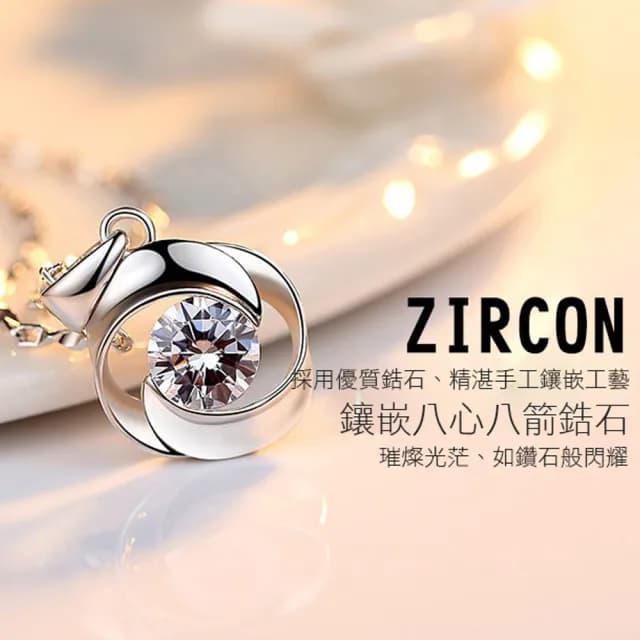 【見證愛情】玫瑰意念純銀3A級鋯鑽項鍊(情人節 愛人 禮物 送禮 女朋友 老婆 大人 結婚 戀愛)