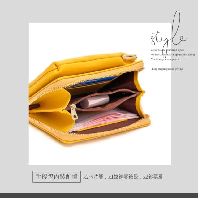 【希賽德】斜背手機包 手機錢包 斜背手機袋 女斜背手機包 斜背包 手機背袋 手機背包 側背小包(手機側背包)