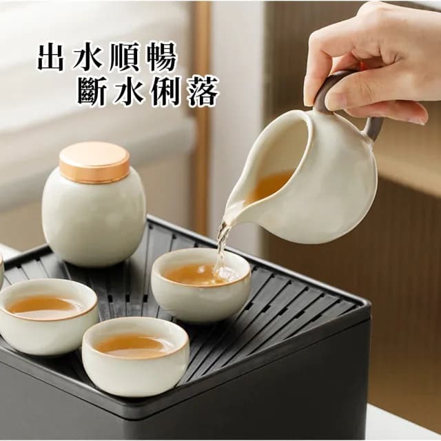 【Life shop】米黃汝窯旅行茶具組/附皮革收納包(交換禮物 茶具 旅行茶具 隨身泡茶組 泡茶 茶器套組)