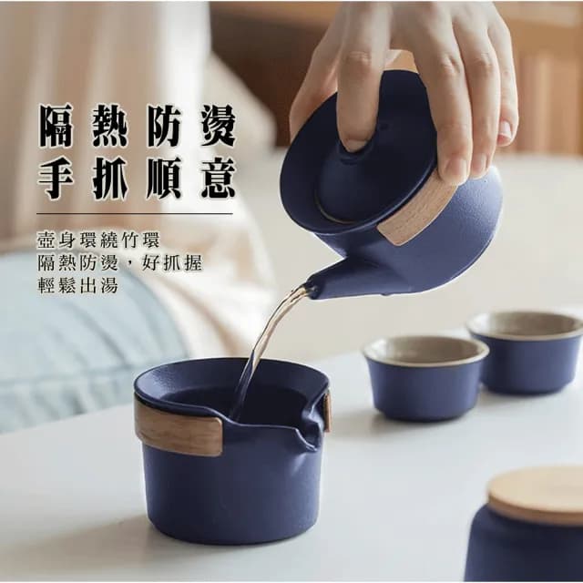 【Life shop】旅行茶具套組/藍色禪風(泡茶組 旅行泡茶 茶具 茶器套裝組)
