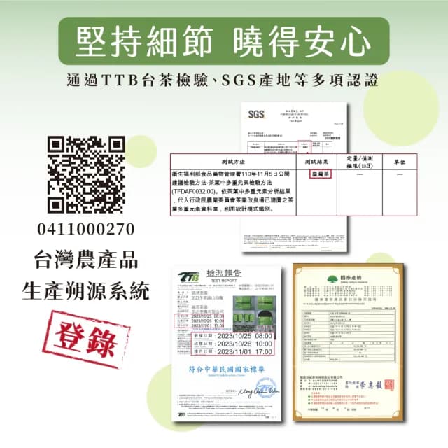 【茶曉得】台灣極緻紅玉紅茶100gx3包(0.5斤)