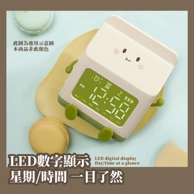 【時間管家】可愛多功能牛奶盒電子鬧鐘(造型鬧鐘 交換禮物 大字時鐘 大螢幕 鬧鈴 USB充電 貪睡鬧鐘)