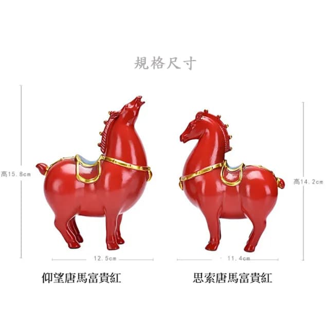 【桃花源創意工坊】唐馬瓷器招財藝術品對組(陶瓷紫砂)