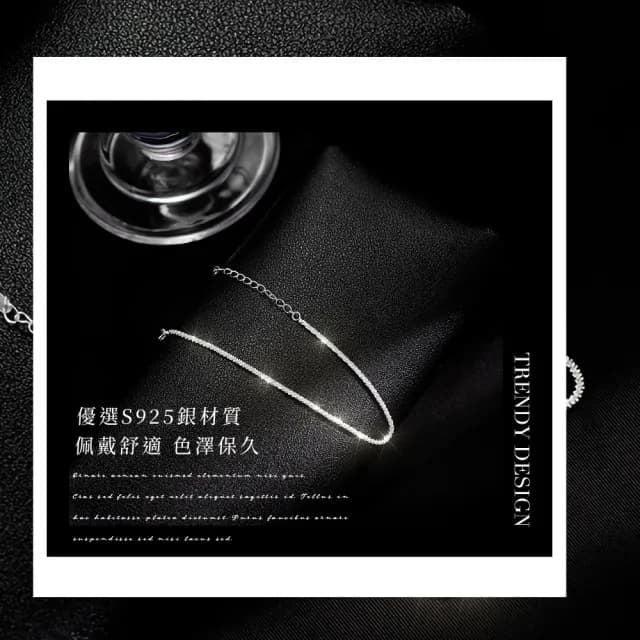 【波光粼粼】滿天星輕奢S925純銀手鍊(多孔調節 韓版 手飾 生日禮物 情人節 女生 手環 飾品 百搭 單鍊)