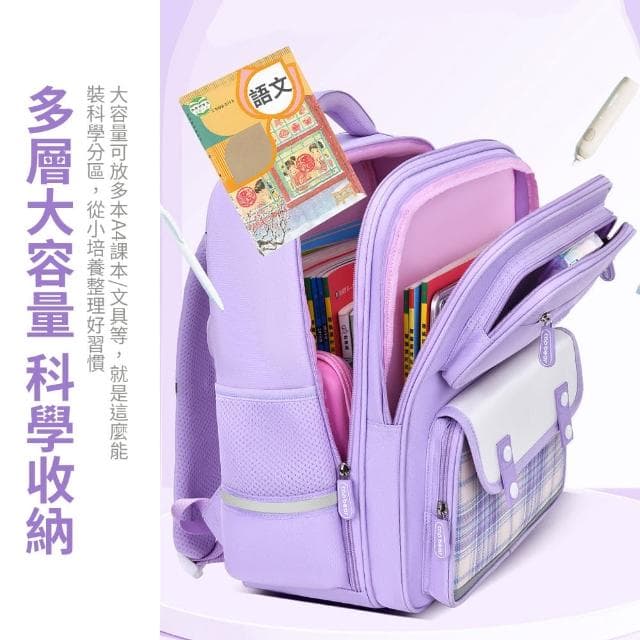 【Hergoo】交換禮物 英倫格子學院風書包 夜間反光國小學生書包 兒童護脊雙肩後背包(全年級適用/開學季)