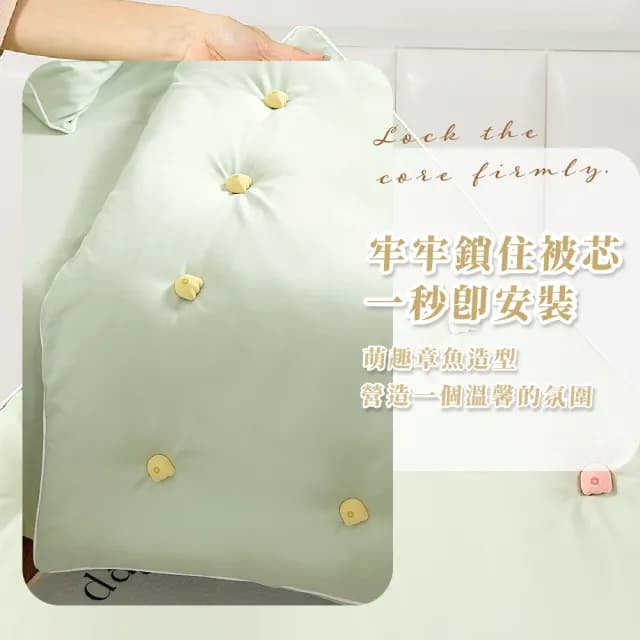 【隱形章魚】無痕章魚造型棉被固定器6入-附軟針(棉被夾 床單 被套 防滑 安全扣 居家 耐拉)