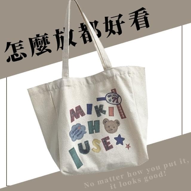【外出攜帶】母親節禮物 ins可愛字母小熊大容量帆布托特包(單肩包 購物袋 環保袋 手提袋 收納袋