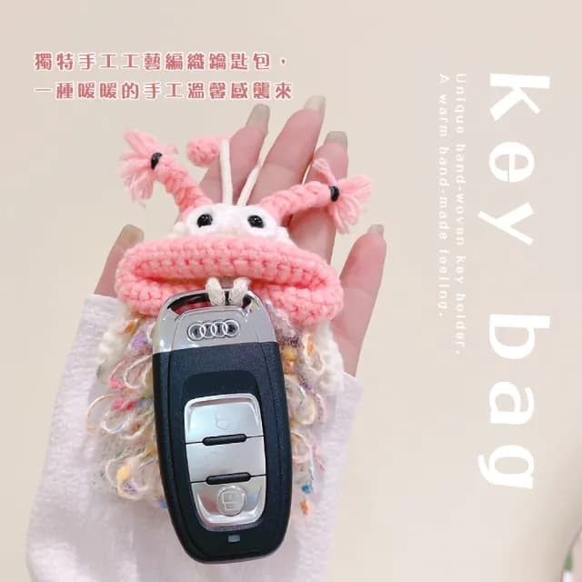 【萌萌小物】情人節禮物 毛線針織小怪獸鑰匙包(造型 吊飾 可愛 手工編織 鑰匙包 保護套 鑰匙圈)