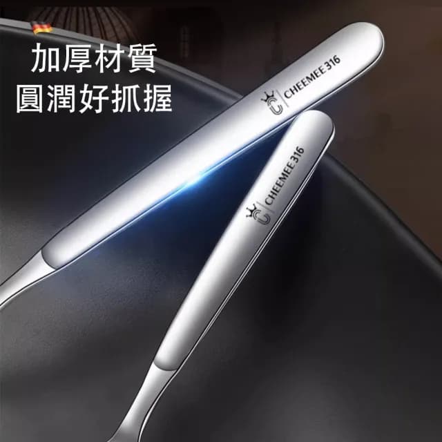 【樂邁家居】醫療級316不鏽鋼 圓頭湯匙 19.5cm(加厚鋼材打造/厚實材質/質感餐具)