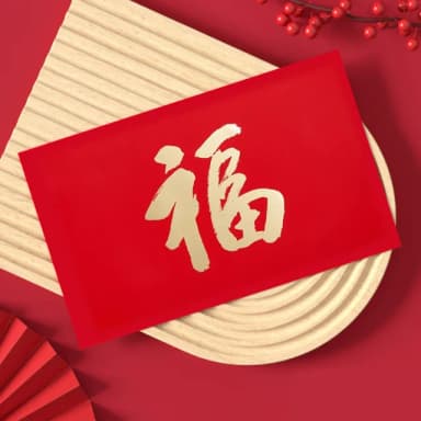 【六分埔禮品】三萬大福包-單入組(過年新年快樂龍年春節小物婚慶春酒尾牙造型紅包)