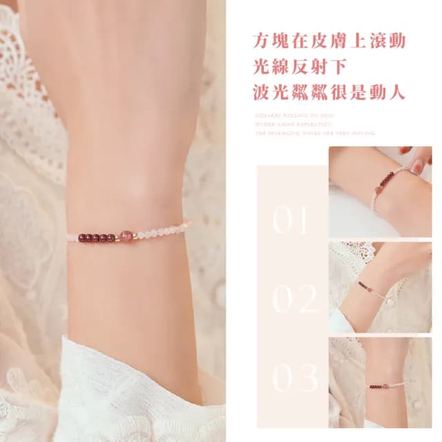 【人際昇華】14K草莓晶粉水晶手鍊(招桃花 愛情運勢 姻緣 個人魅力 平安 手串 手鐲 禮物 氣質 閨蜜 串珠)