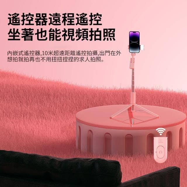 【ANTIAN】雲台手柄美顏補光燈自拍三腳架 藍牙遙控自拍棒(A900 母親節禮物)