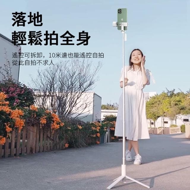 【ANTIAN】雲台手柄美顏補光燈自拍三腳架 藍牙遙控自拍棒(A900 母親節禮物)