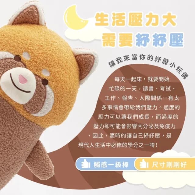 【萌布朗】療癒系Q毛森林好朋友《六款》可愛娃娃(辦公室小物/絨毛玩具/交換禮物/造型娃娃/交換禮物)