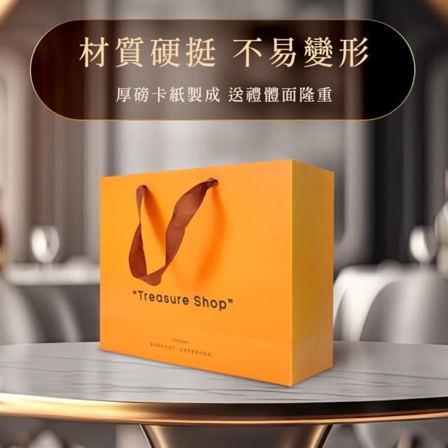 禮品袋 紙袋包裝 橘色紙袋 包裝提袋 生日禮物袋 手提禮盒 平口紙袋 品牌紙袋 愛馬仕橘M號5入(550-GBOM)