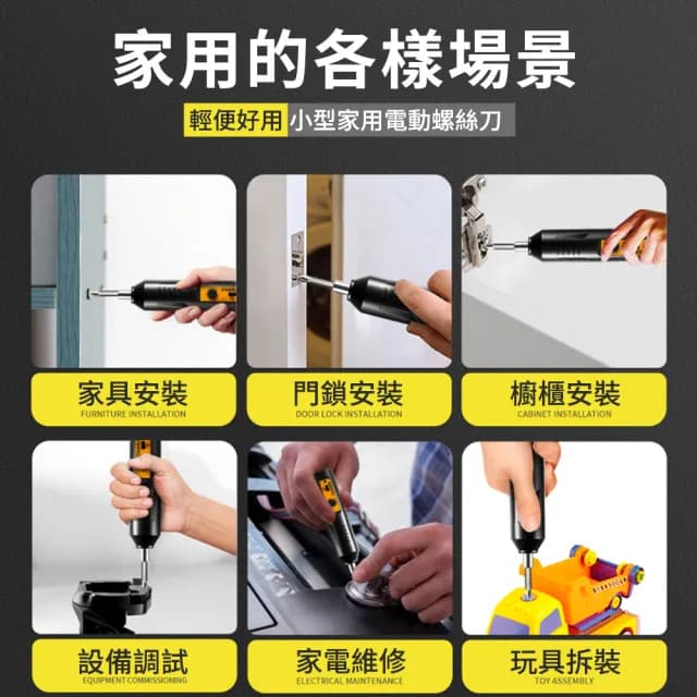 【CHARGE】多功能電動螺絲起子套裝 家用充電式螺絲刀 迷你電動起子 小型電鑽工具組(88父親節禮物)