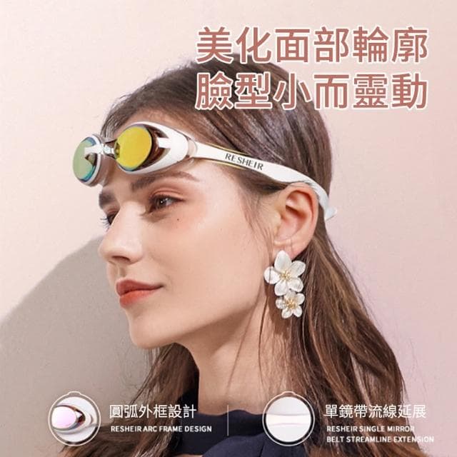 【ANTIAN】防水防霧成人高清泳鏡 矽膠游泳眼鏡 潛水護目鏡 男女通用(母親節禮物)