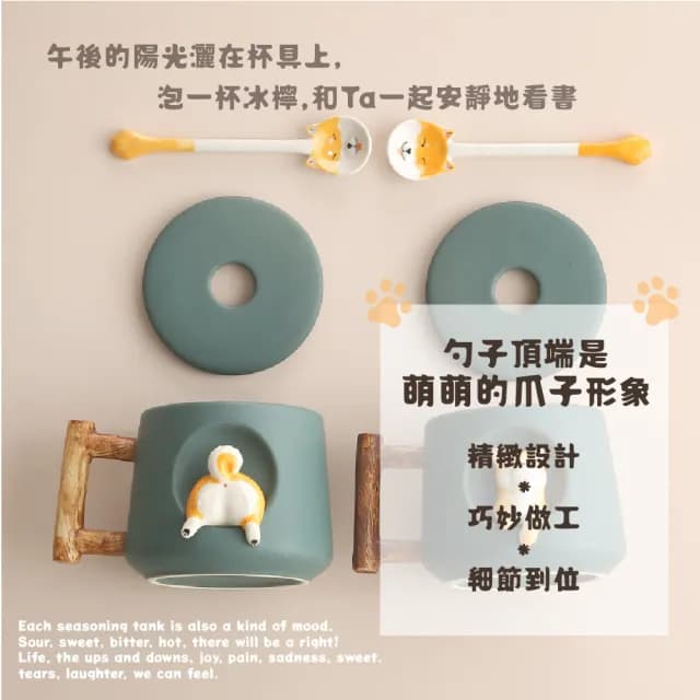 【可愛柴柴】柴犬造型馬克杯-附蓋勺(狗狗 木柄 療癒 陶瓷杯 茶水杯 咖啡杯 牛奶杯 辦公室 交換禮物)