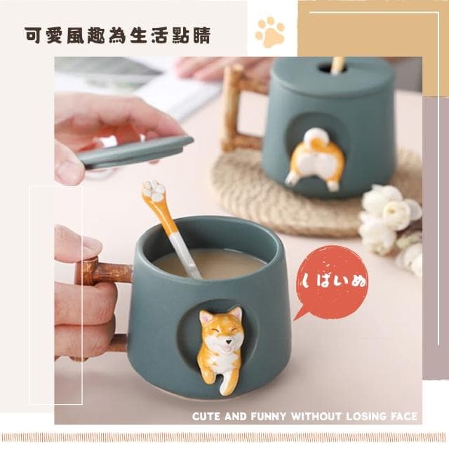【可愛柴柴】柴犬造型馬克杯-附蓋勺(狗狗 木柄 療癒 陶瓷杯 茶水杯 咖啡杯 牛奶杯 辦公室 交換禮物)