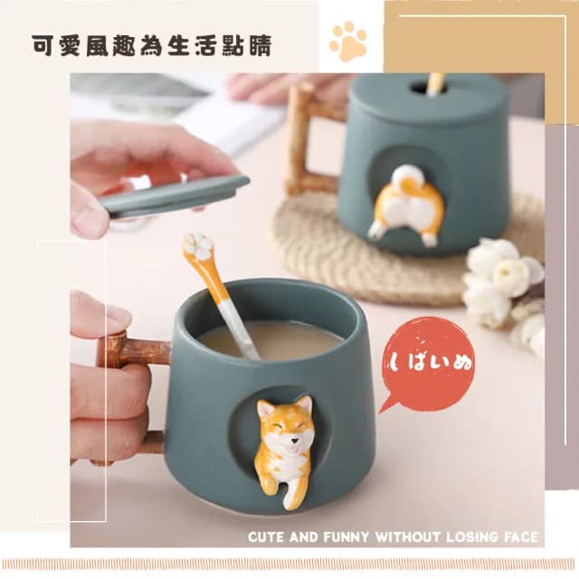 【可愛柴柴】柴犬造型馬克杯-附蓋勺(狗狗 木柄 療癒 陶瓷杯 茶水杯 咖啡杯 牛奶杯 辦公室 交換禮物)