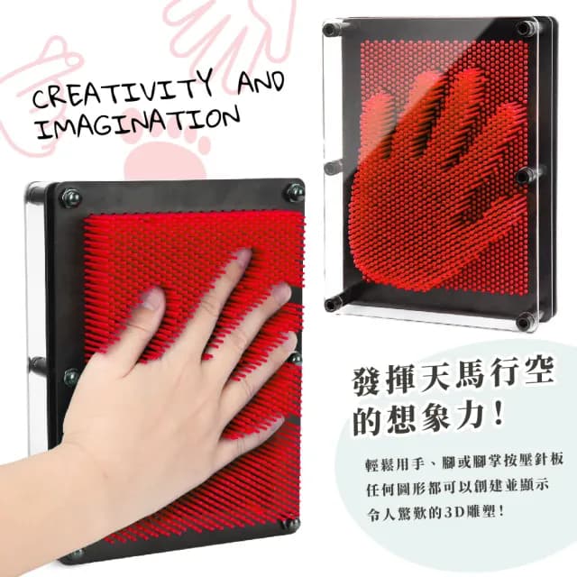 【克隆畫】3D塑型立體針雕畫(親子DIY 互動 寶寶手印 擺件 擺設 居家擺飾 裝飾品 兒童 生日禮物)