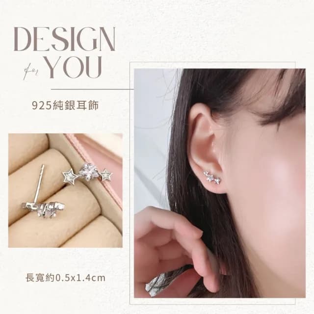 【AchiCat】耳環．925純銀｜閃鑽流星(新年禮物)