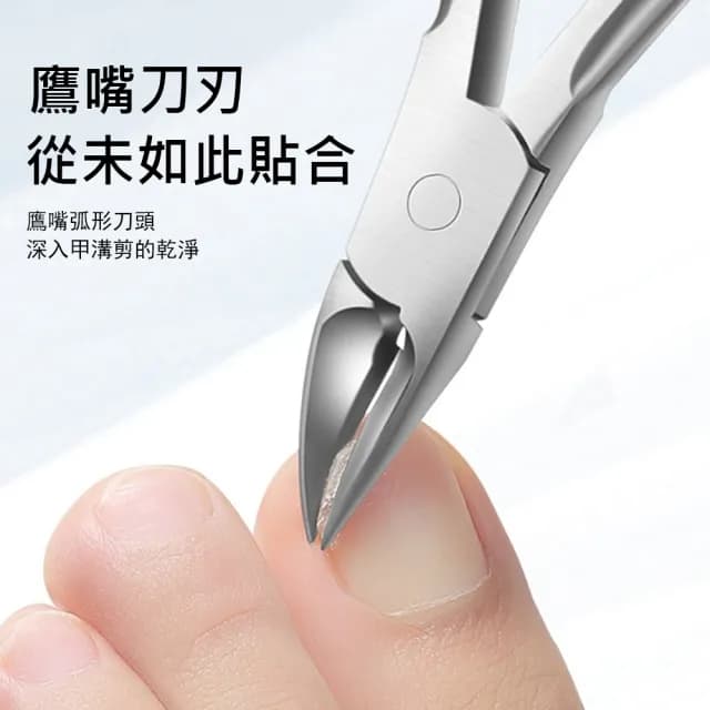 【Gabor】甲溝炎指甲鉗套裝 12件組 不鏽鋼修甲修腳工具 交換禮物(死皮銼/鷹嘴鉗/凍甲/嵌甲)