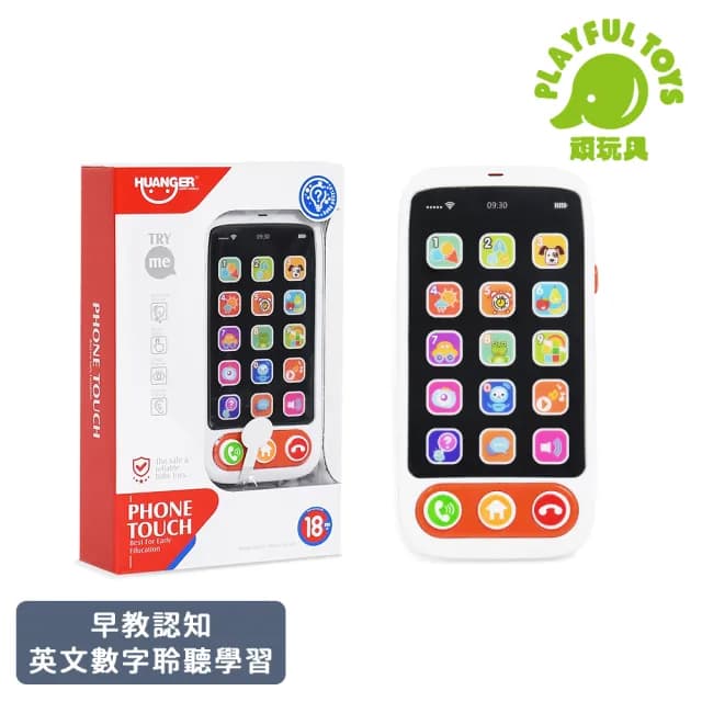 【Playful Toys 頑玩具】腳踏琴健身架+嬰兒觸控手機(健力架 嬰兒玩具 踢踢琴 彌月禮物)