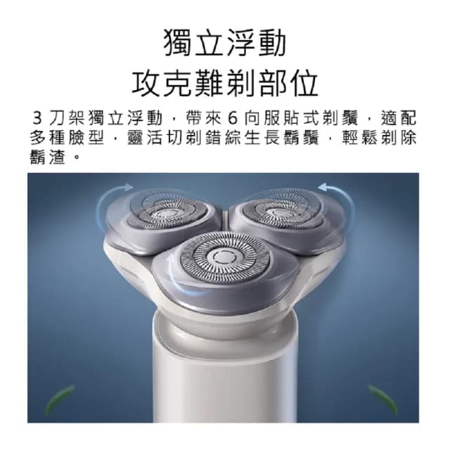 【小米】電動刮鬍刀 S101(米家電動刮鬍刀 小米刮鬍刀 電動刮鬍刀 米家刮鬍刀)